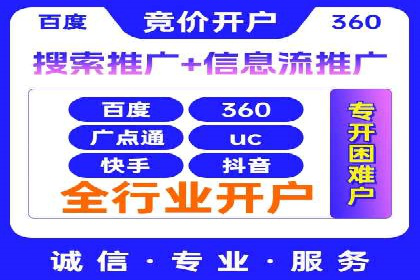 百度竞价包年服务：助力企业快速抢占市场